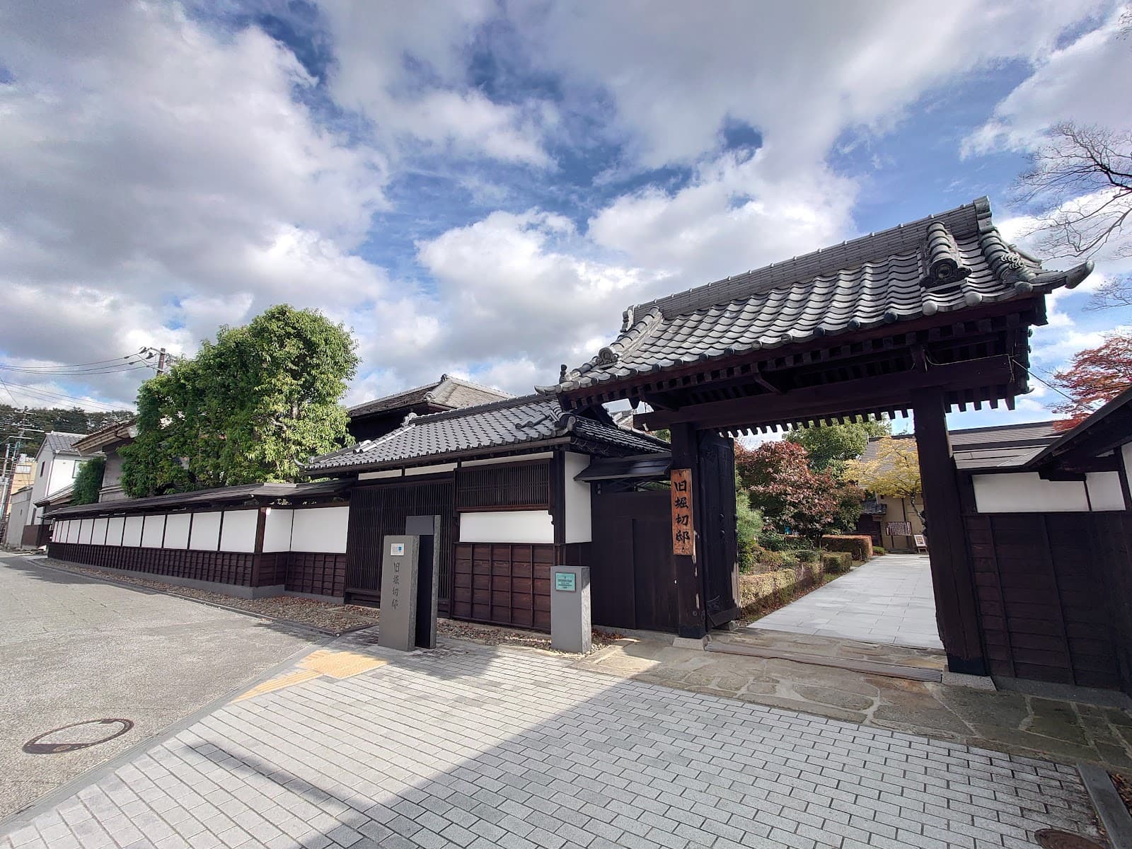 Kyu Horikiri-tei (Old Horikiri Residence) - Image 1