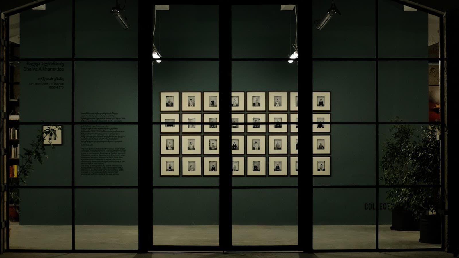 Tbilisi Photography & Multimedia Museum - Image 1