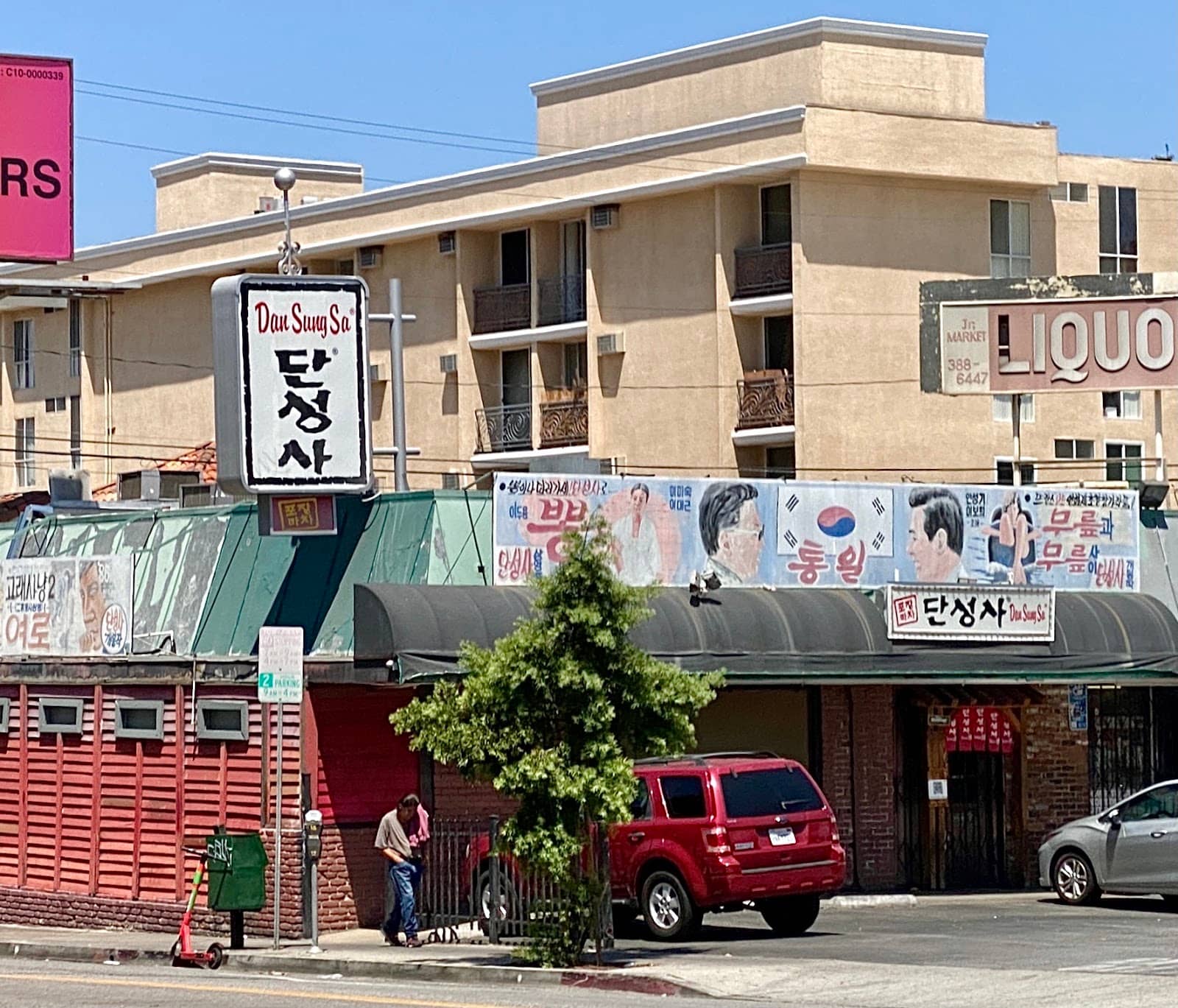 Authentic Korean Bar Food