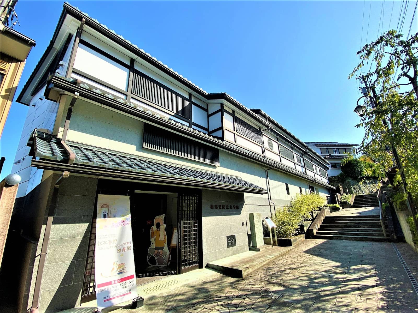 Hidden Second-Floor View