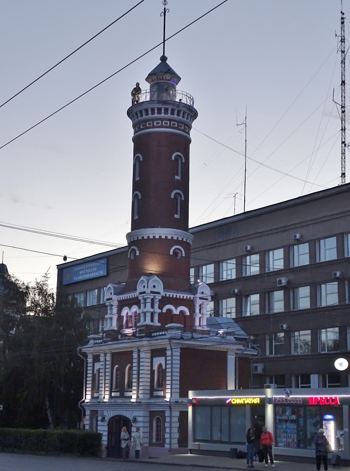 Fire Tower - Image 1