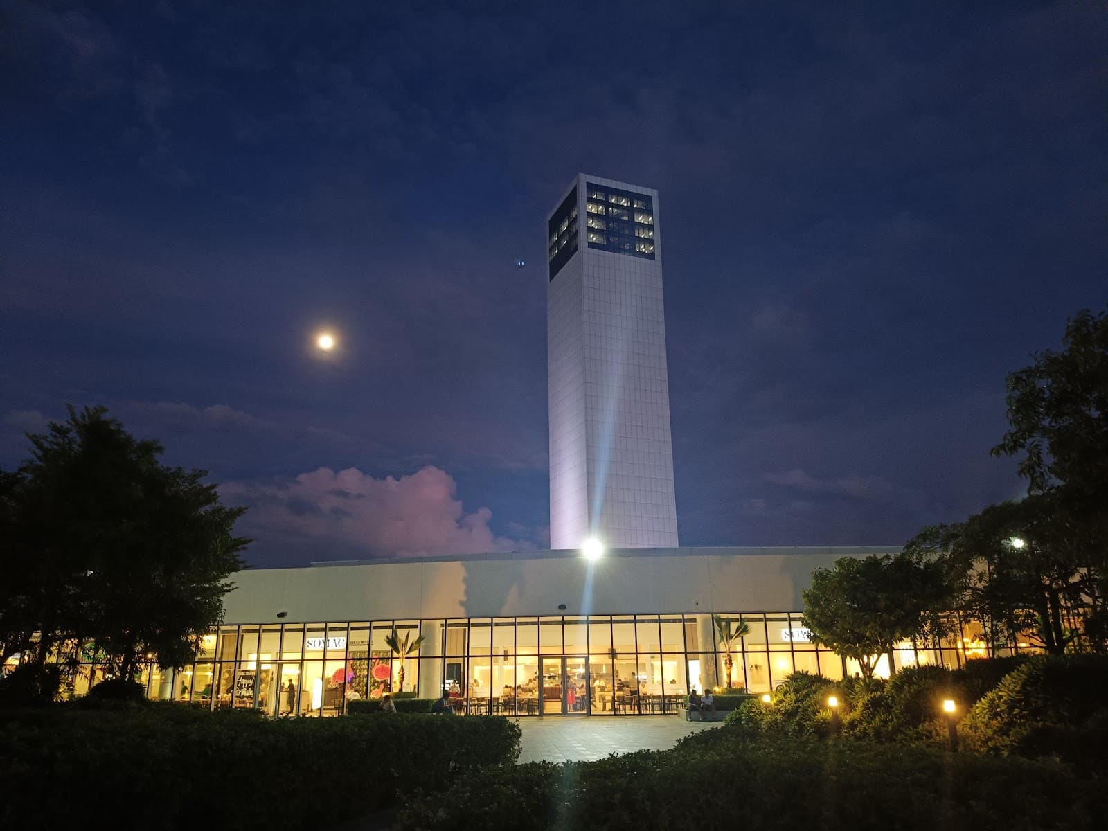 SM Seaside City Sky Park - Image 1