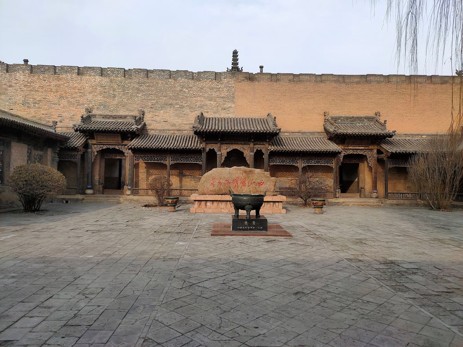 Chang Family Manor - Image 1