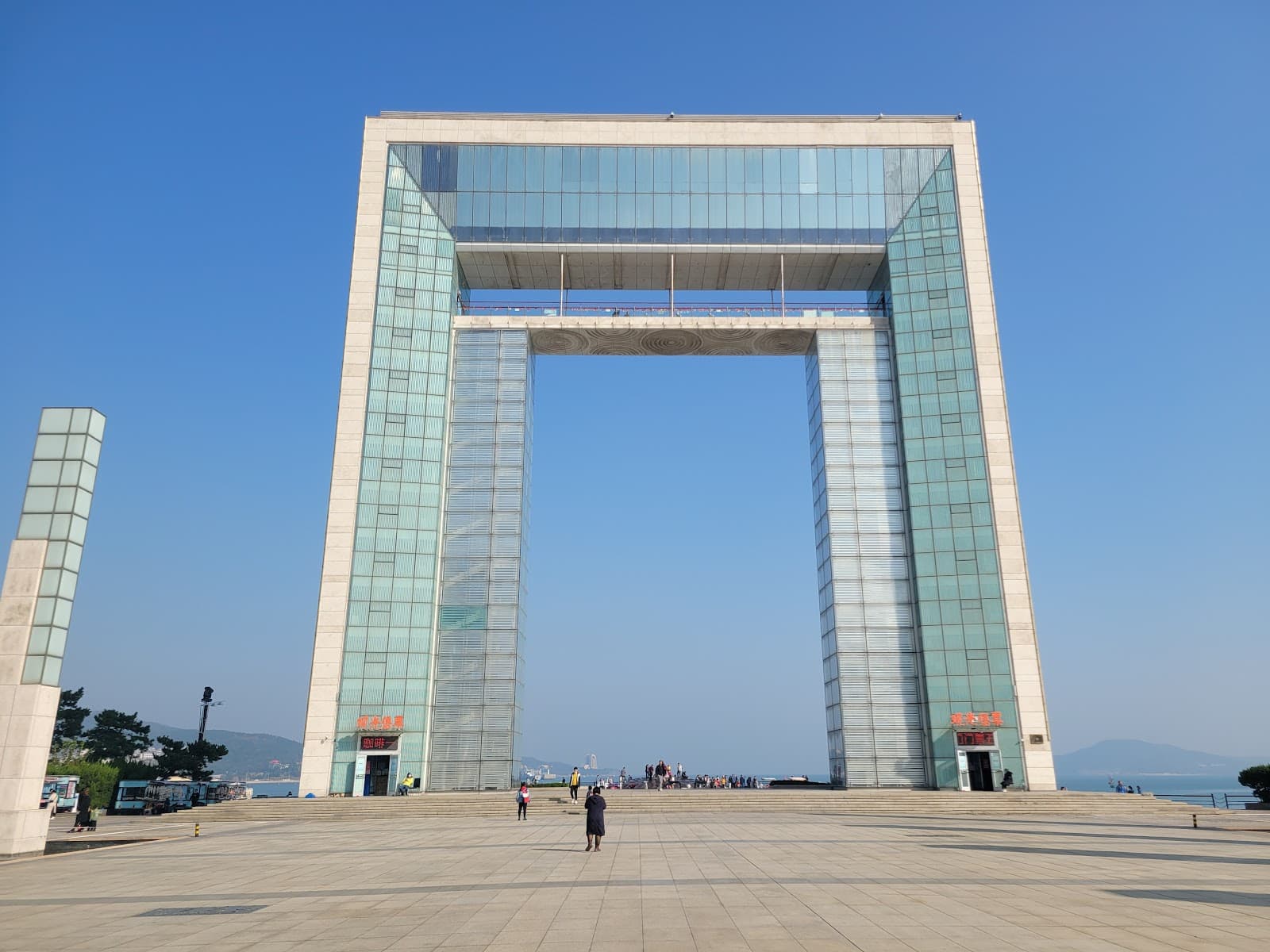 Happiness Gate - Image 1