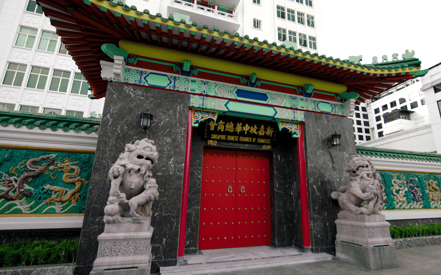 Singapore Chinese Chamber of Commerce & Industry Building - Image 1