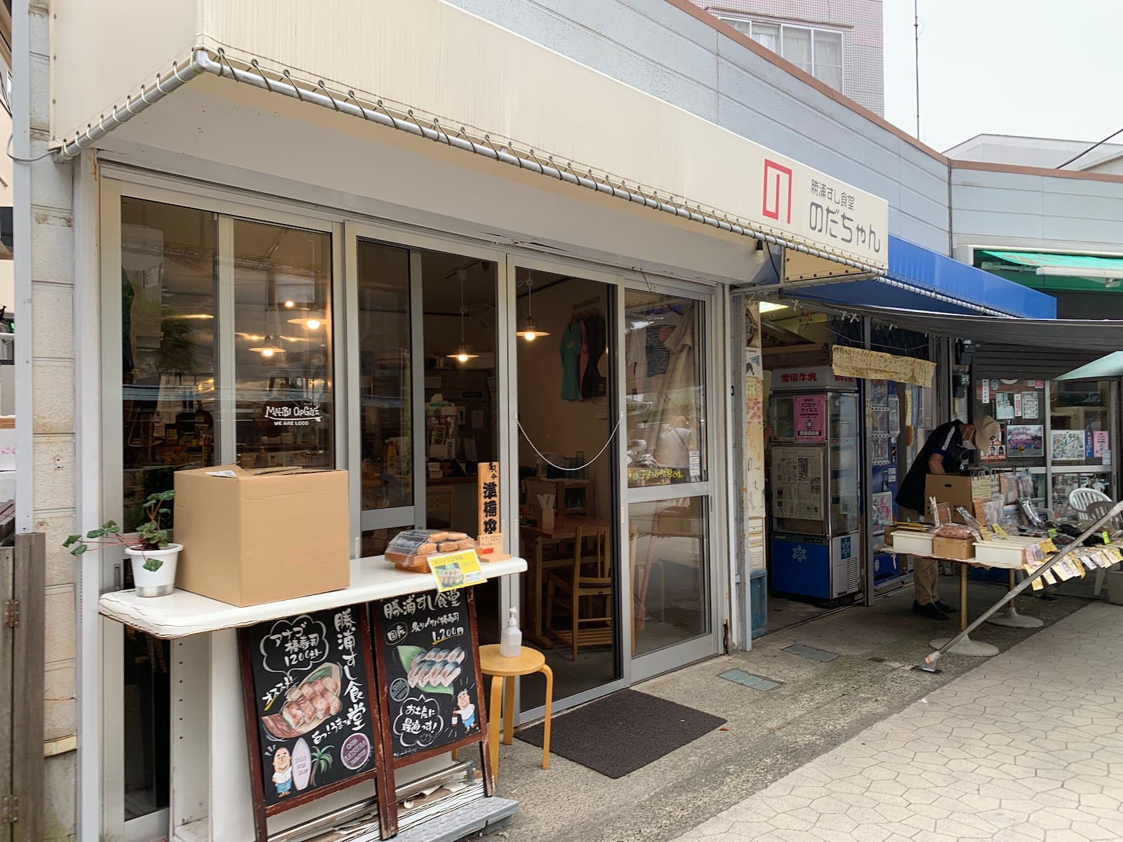 Awa-Katsuyama Morning Market - Image 1
