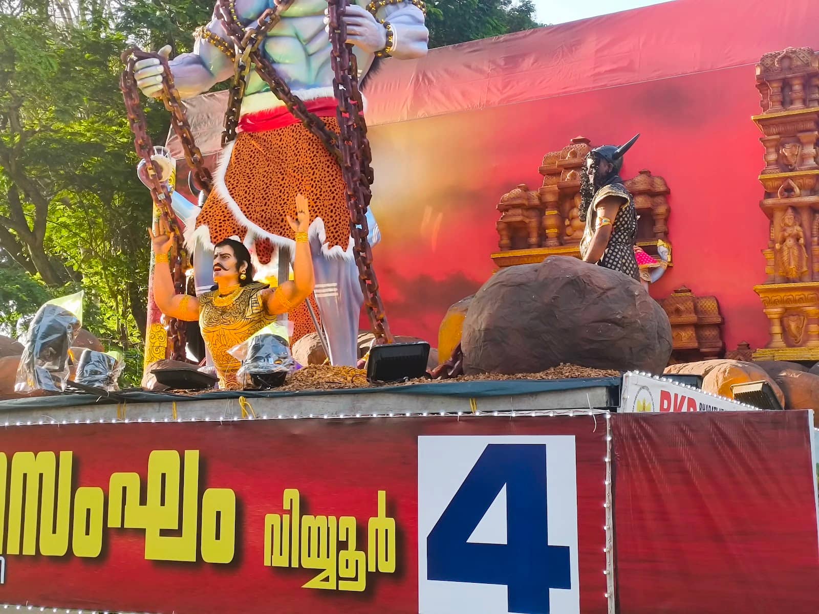 Pulikali (Tiger Dance)
