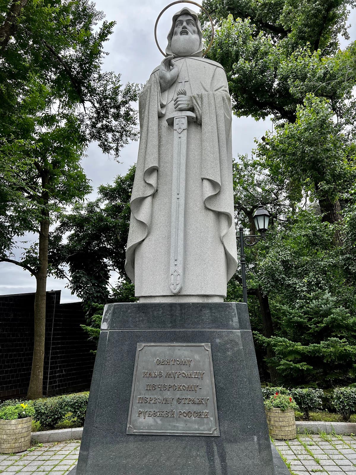 Admiralsky Skver - Image 1