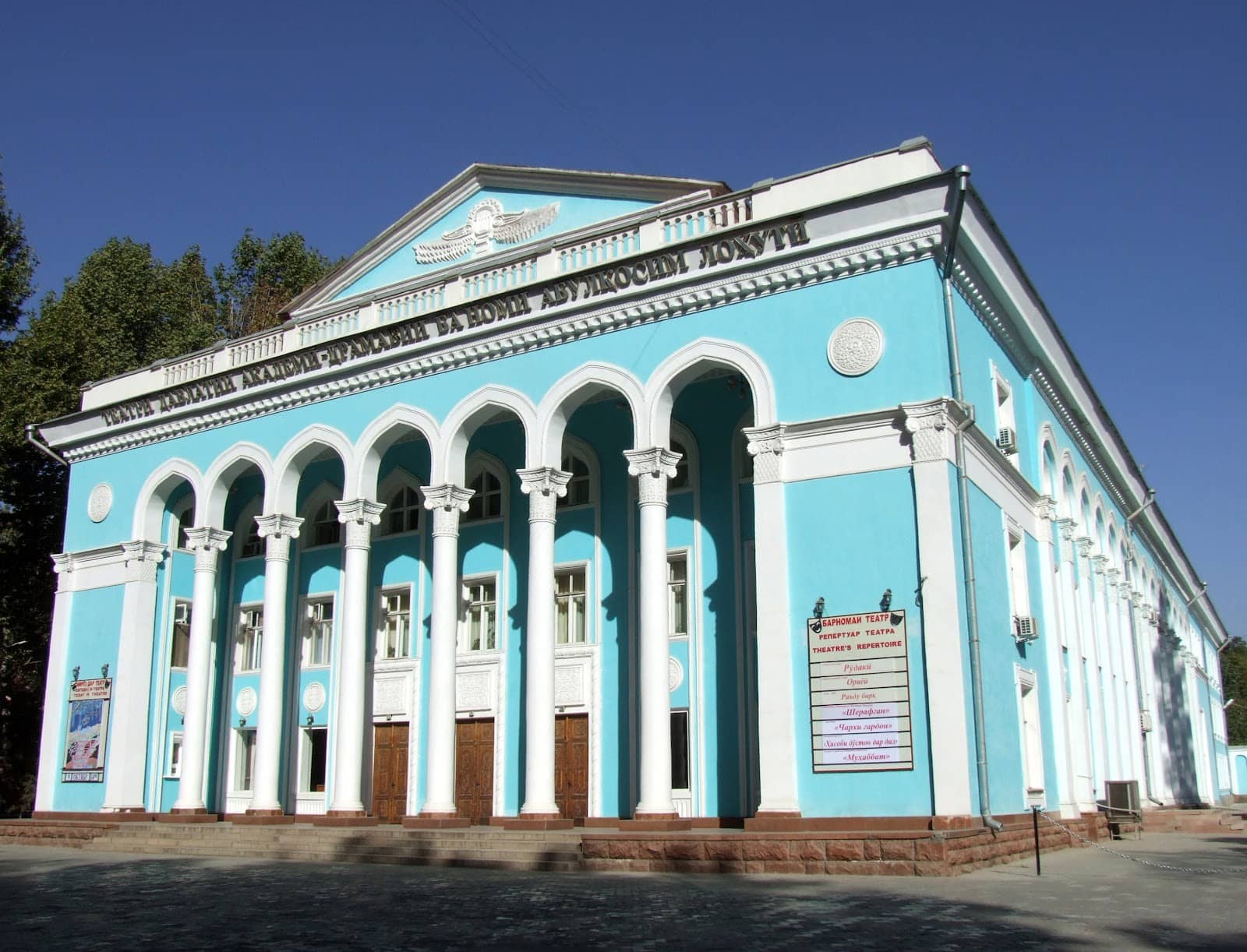 Grand Facade