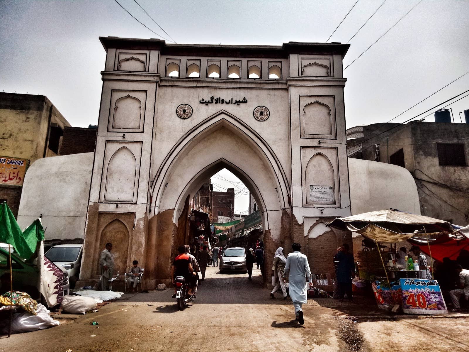 Androon Lahore Charm
