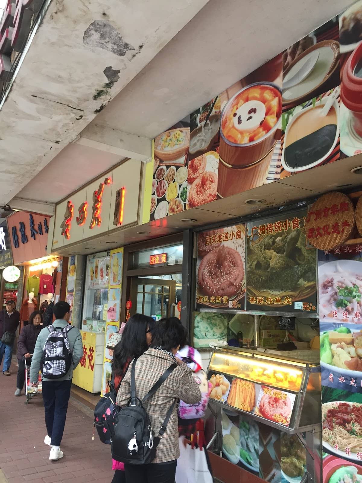 Culinary Exploration