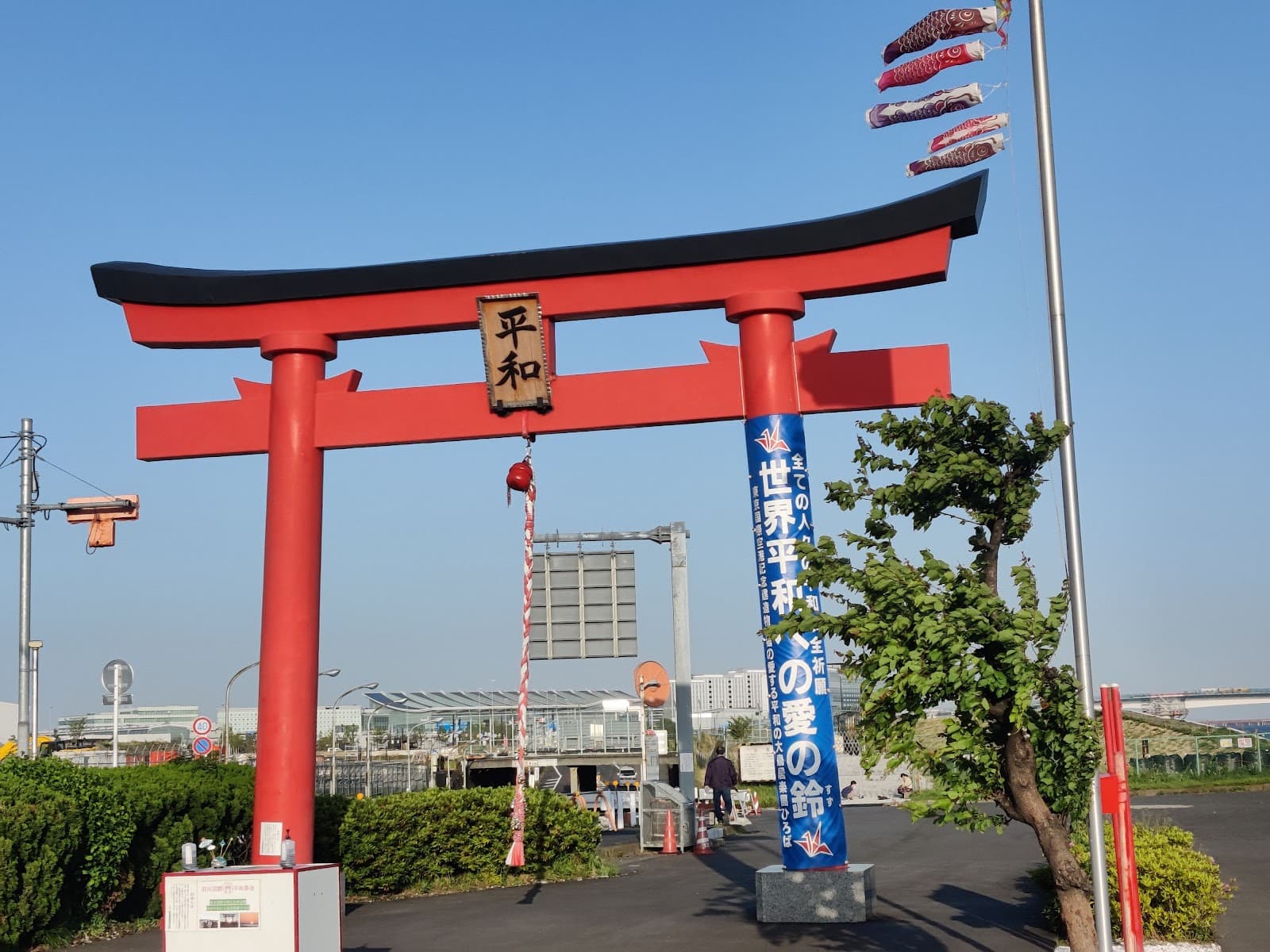 Otorii Anamori Inari Tokyo - Image 1