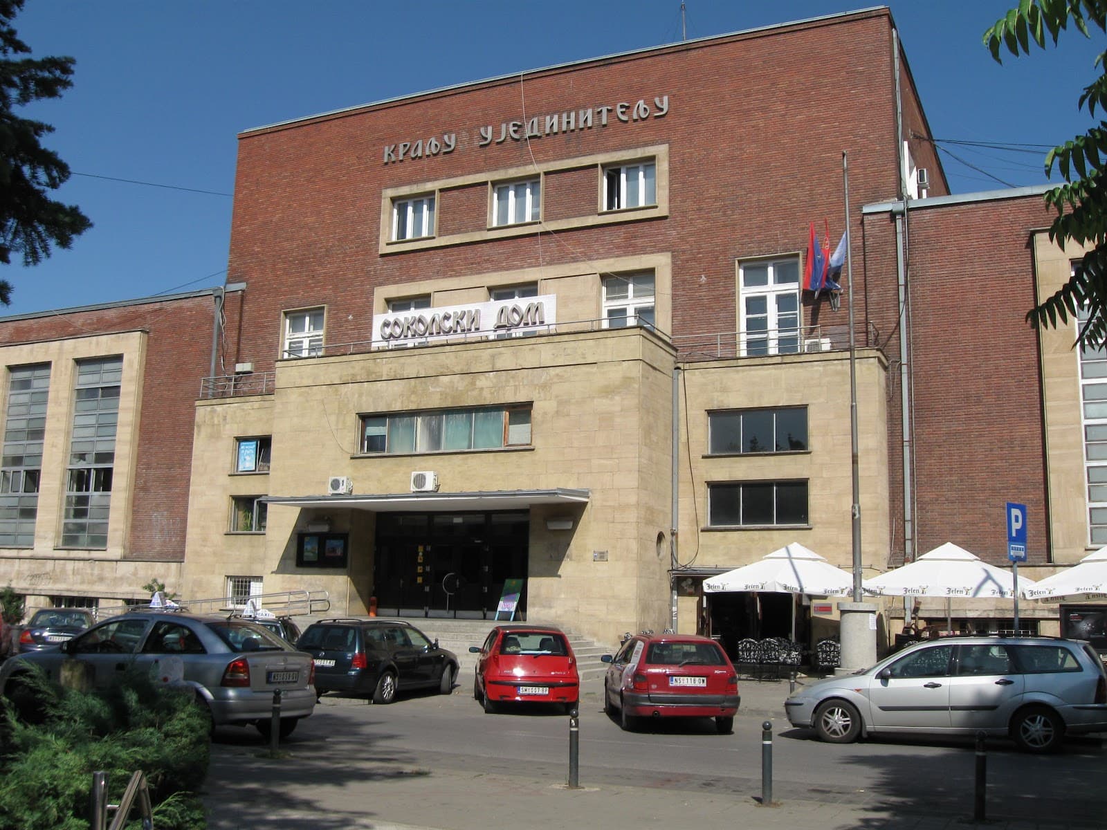 Youth Theatre Pozorište mladih - Image 1
