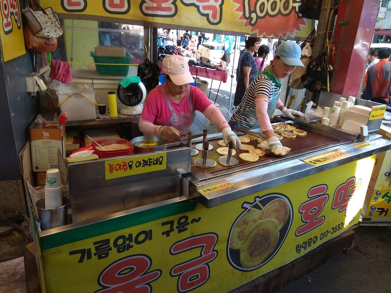 Traditional Korean Cakes