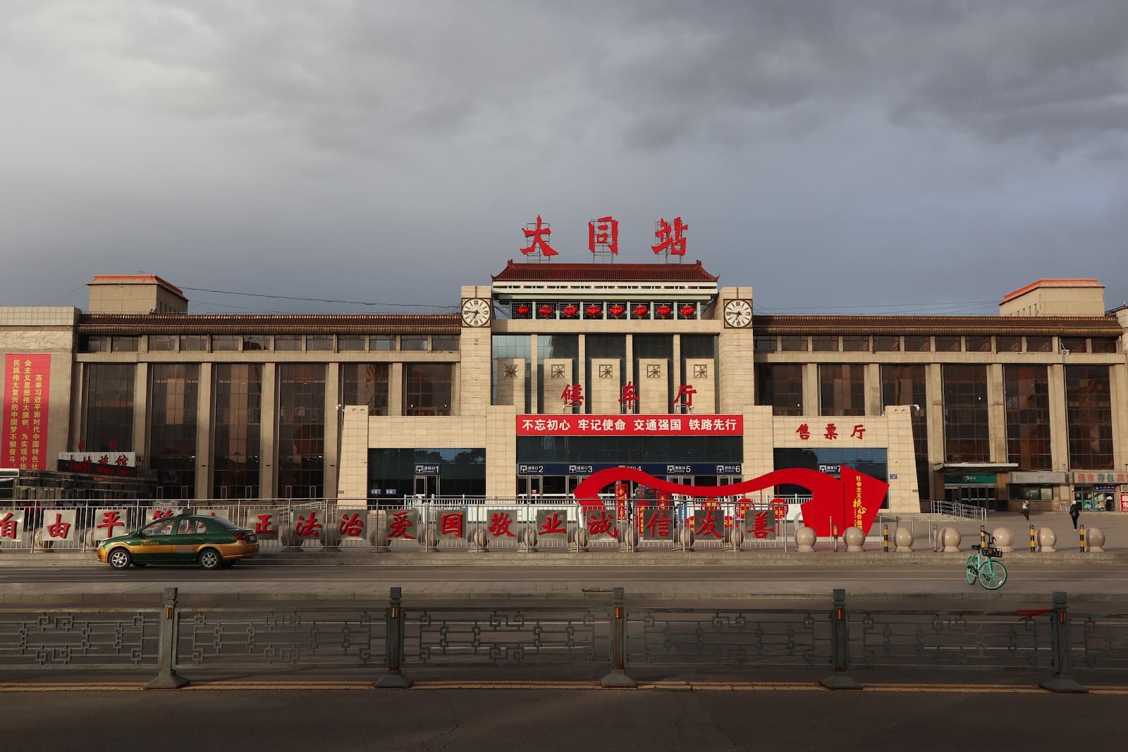 South Gate Square - Image 1