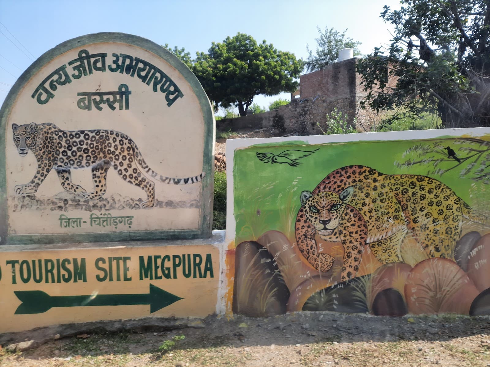 Bassi Wildlife Sanctuary - Image 1