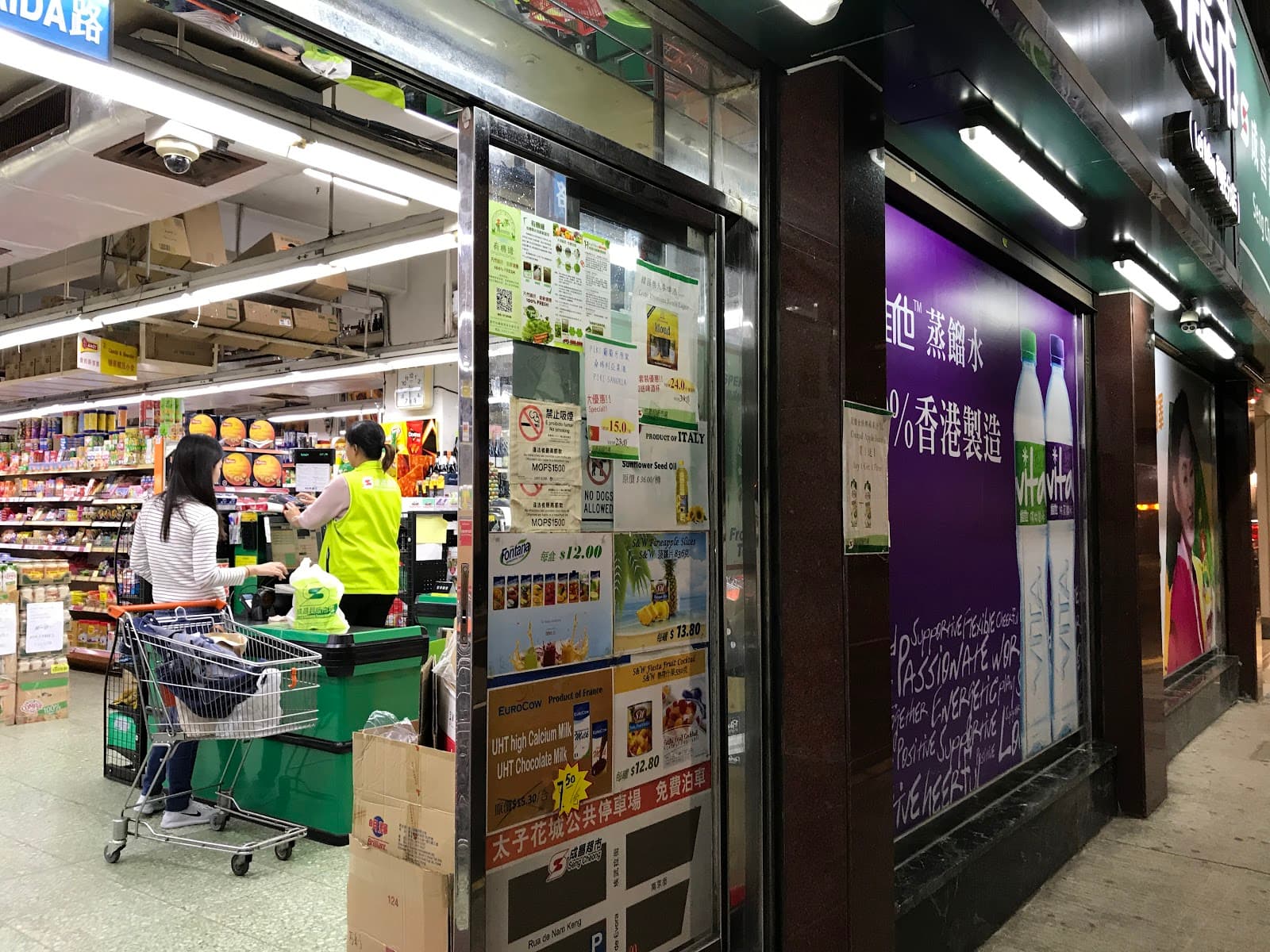 Local Grocery Stores - Image 1