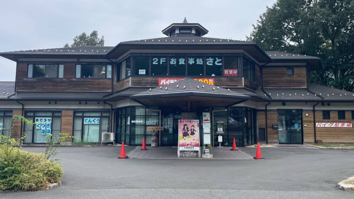 Buffet Restaurant