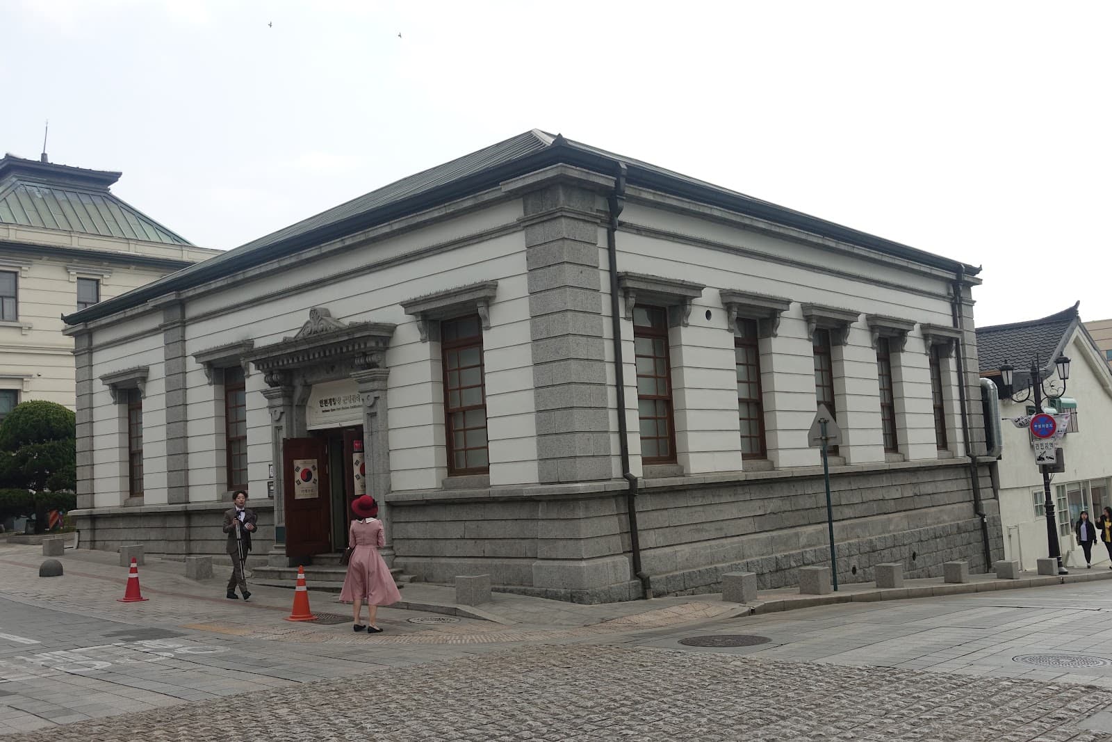 Incheon Open Port Museum - Image 1