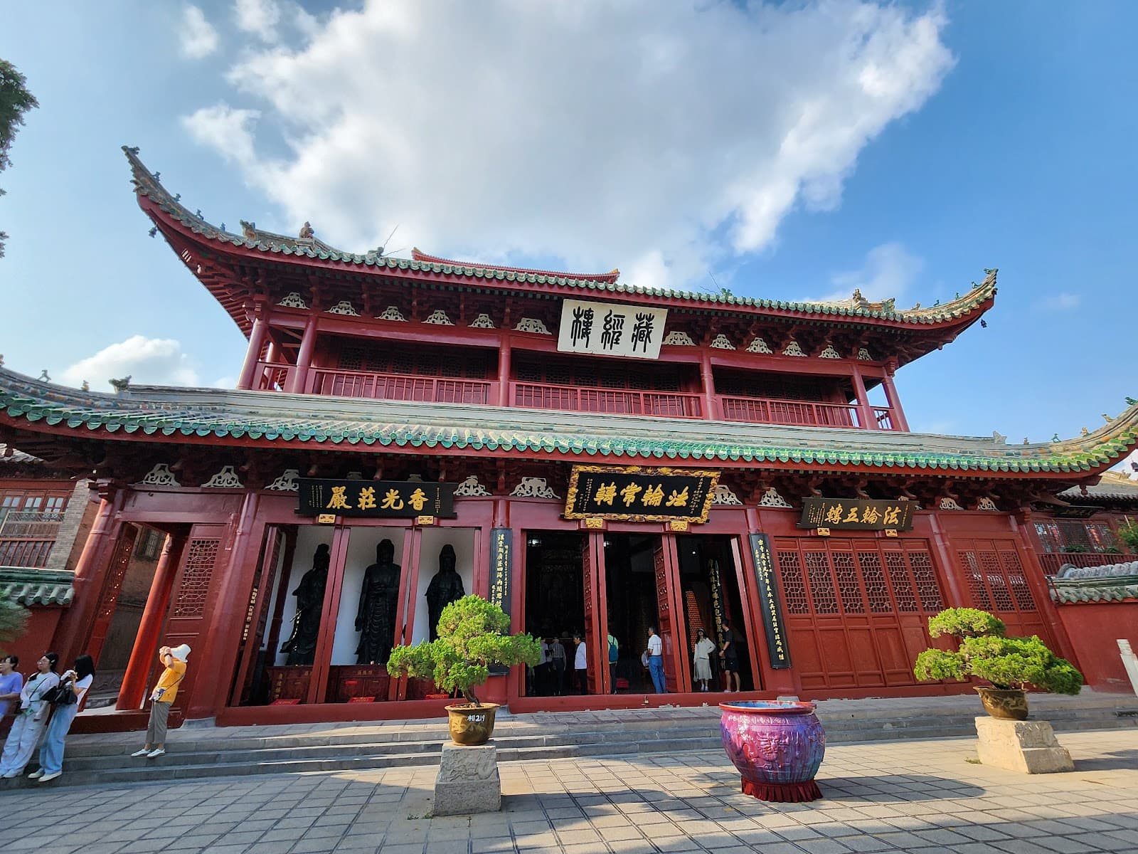 Xiangguo Temple (Kaifeng) - Image 1