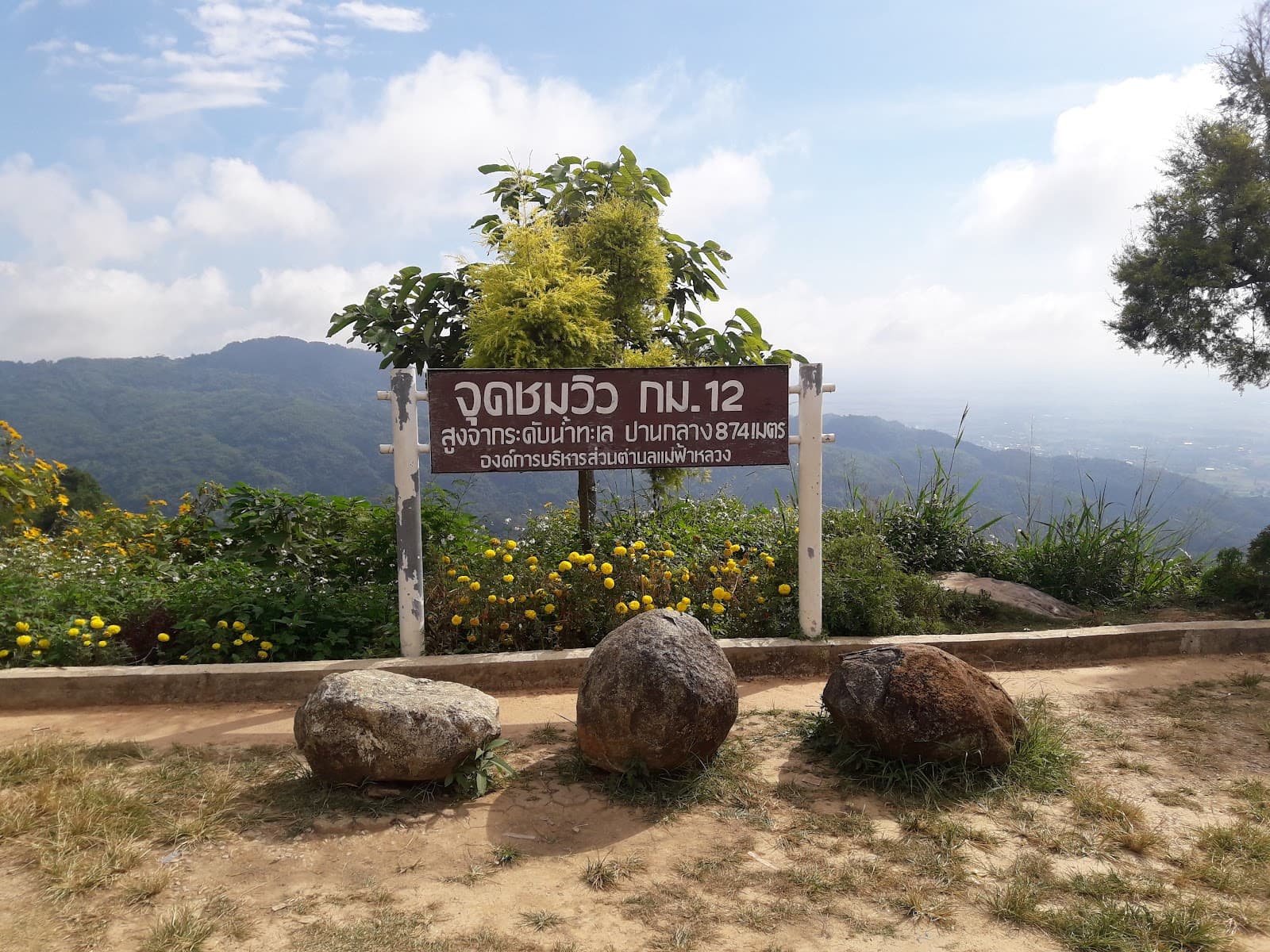 Doi Tung Viewpoint - Image 1