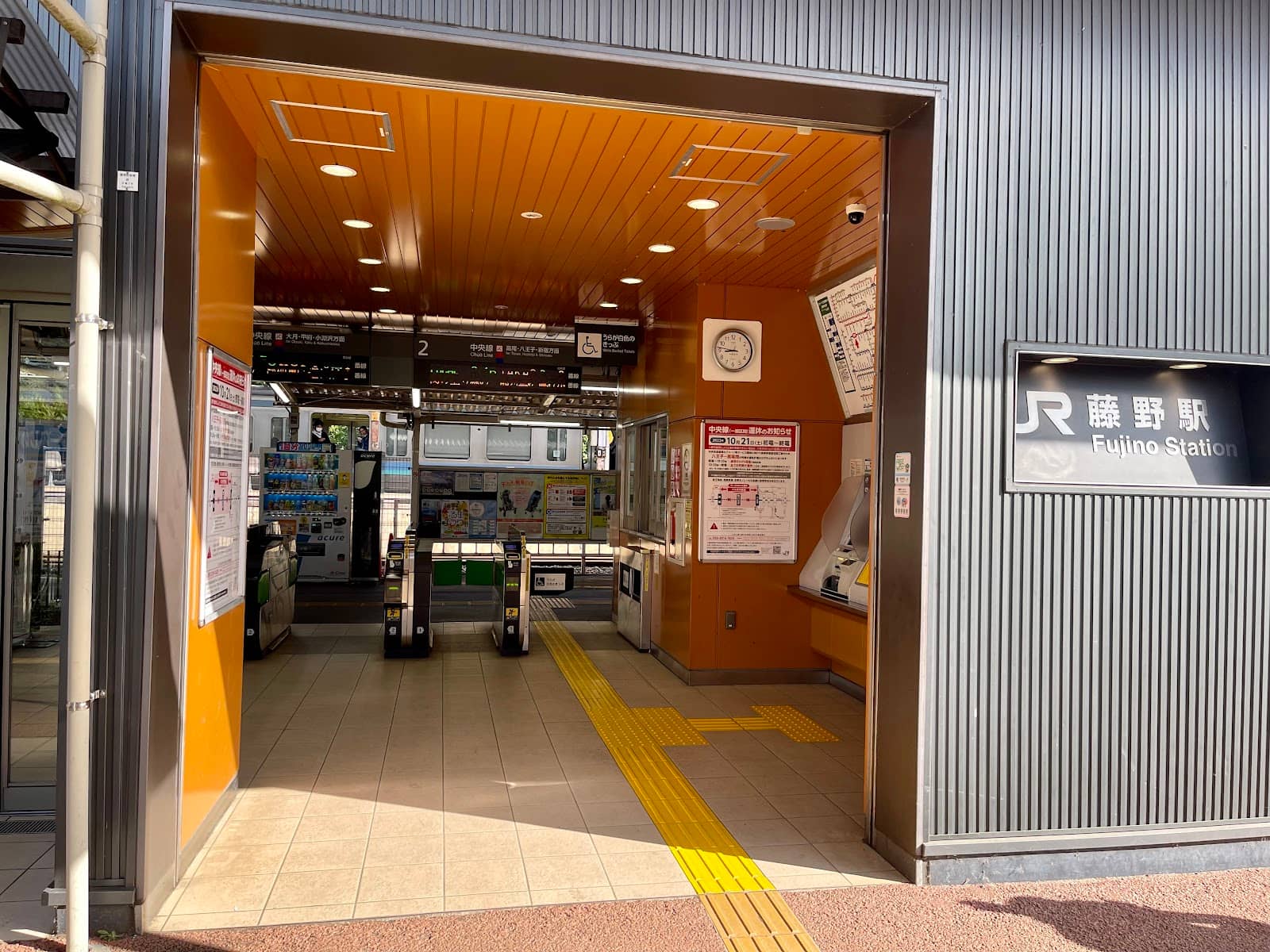 Sagami River Scenery