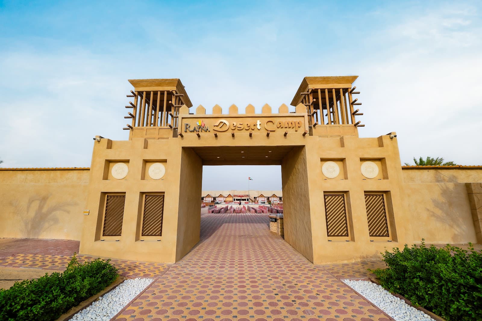 Al Awir Desert - Image 1