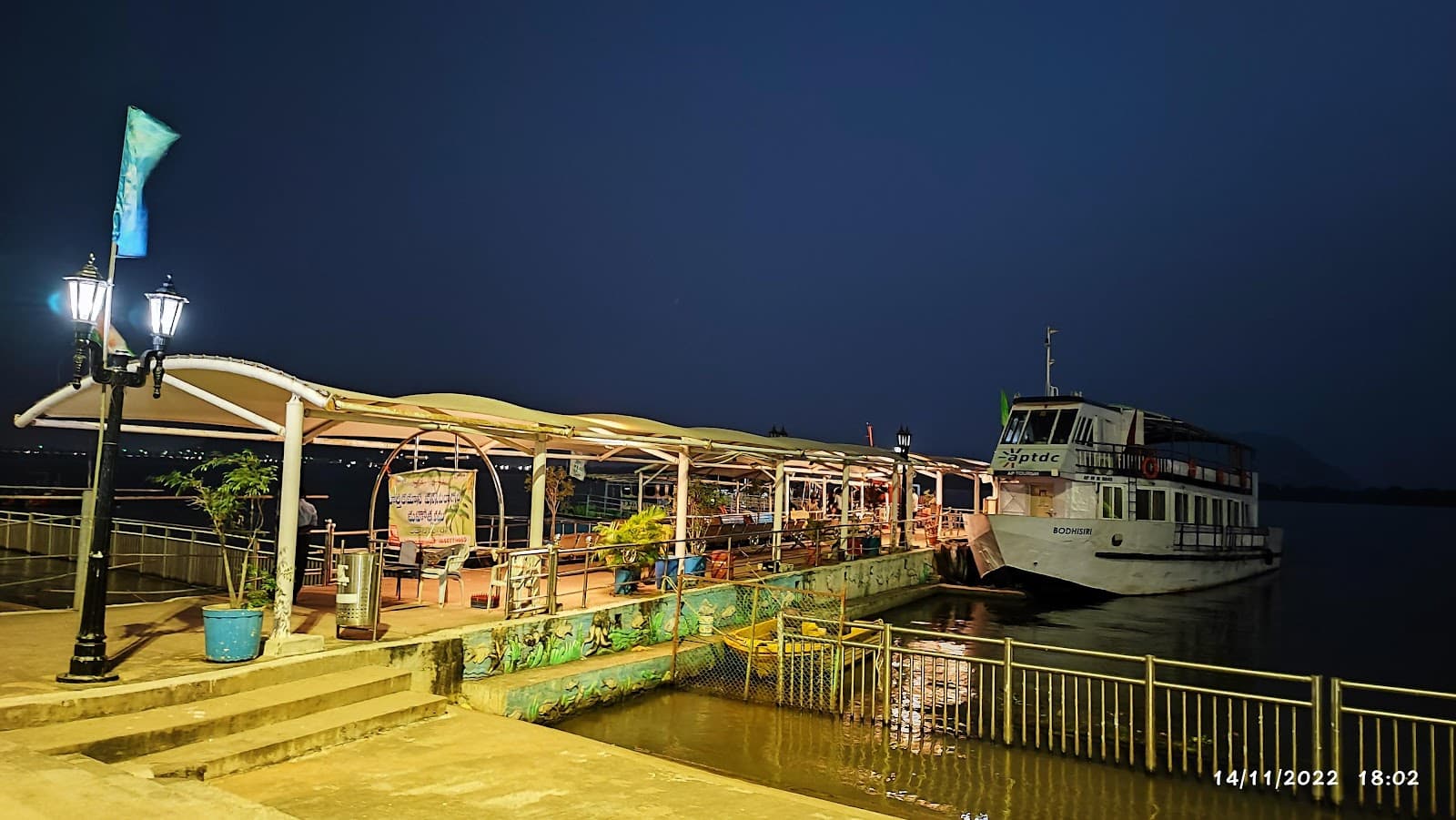 Andhra Pradesh Ultra Luxury Boats | ఏపీలో కేరళ స్టైల్ అల్ట్రా లగ్జరీ బోట్లు – టూరిజం బూస్ట్కి కొత్త ప్లాన్! 44 Berm Park (2025) – Best of TikTok, Instagram & Reddit Travel Guide