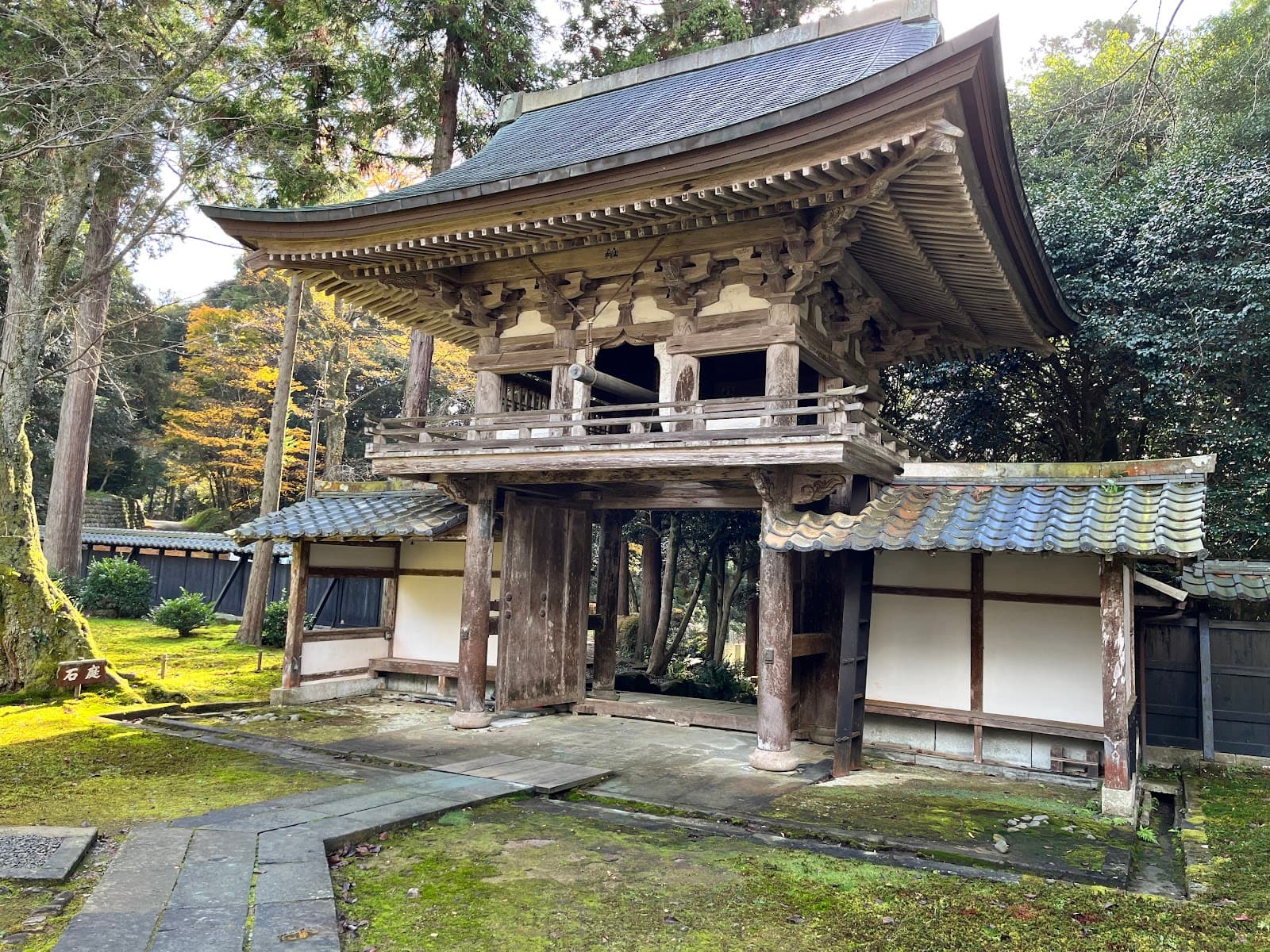 Takidanji Temple - Image 1