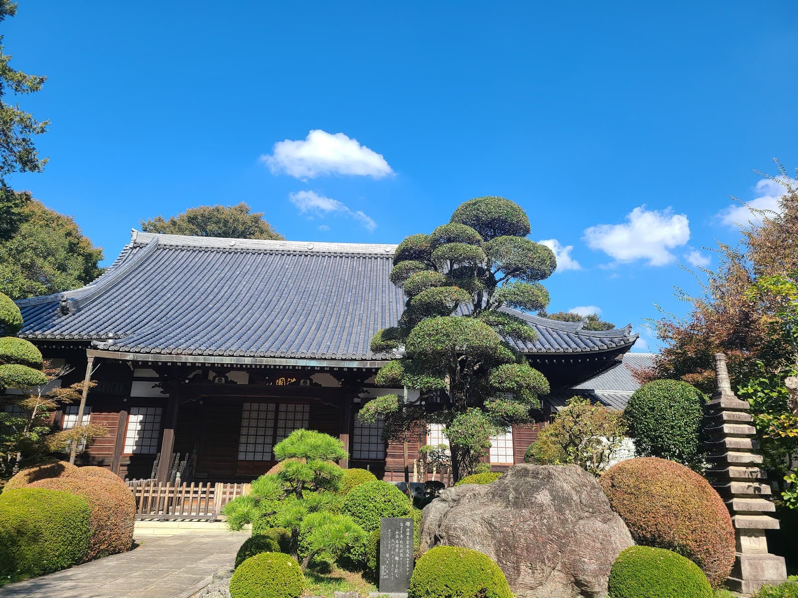 Shogetsuin (Akatsuka Fudoson) - Image 1