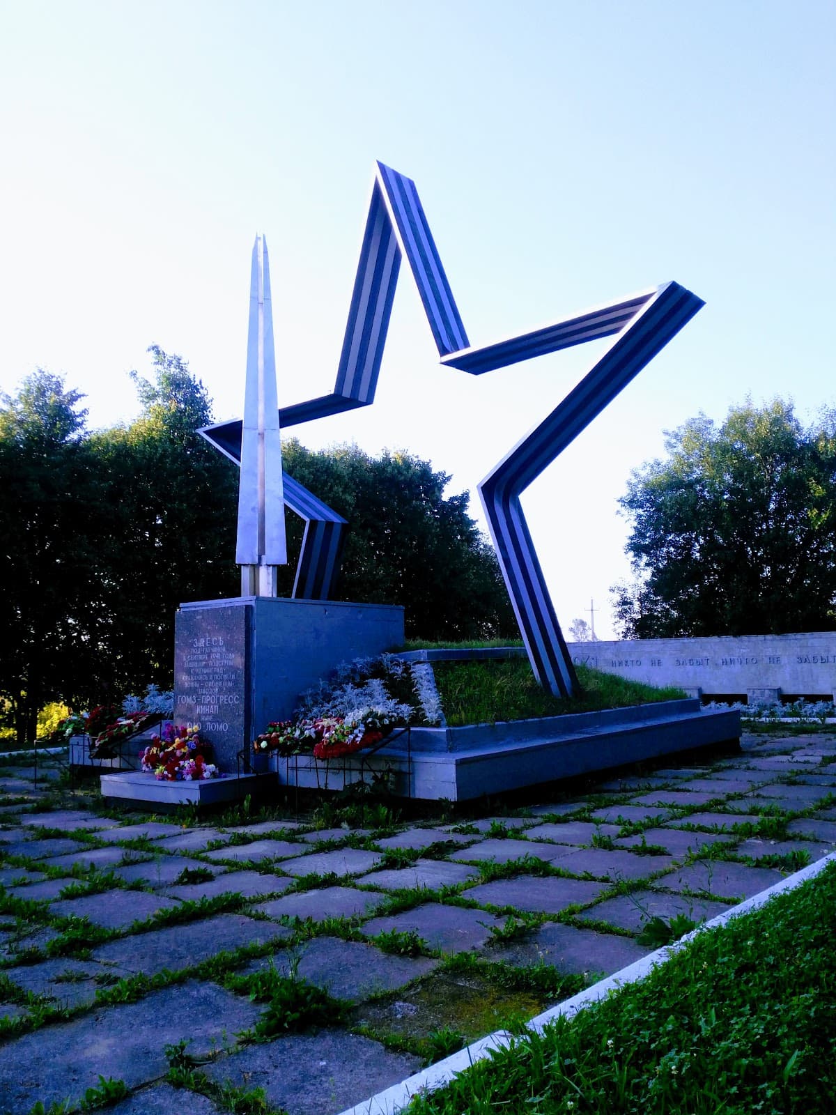 Novy Svet district - Image 1