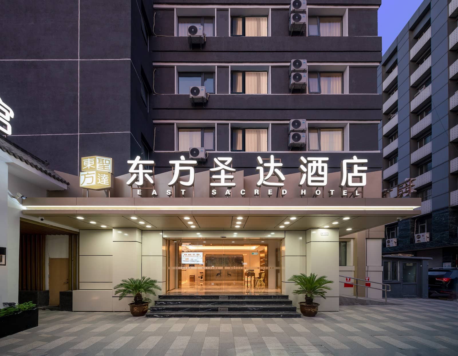 Shopping and Dining Hub
