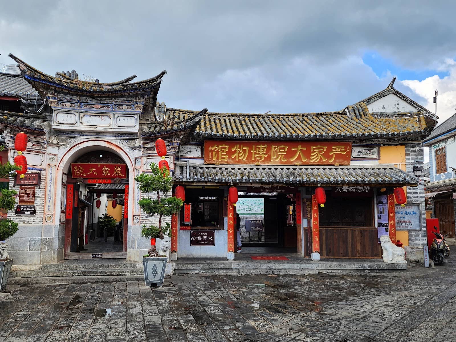 Local Shops and Eateries