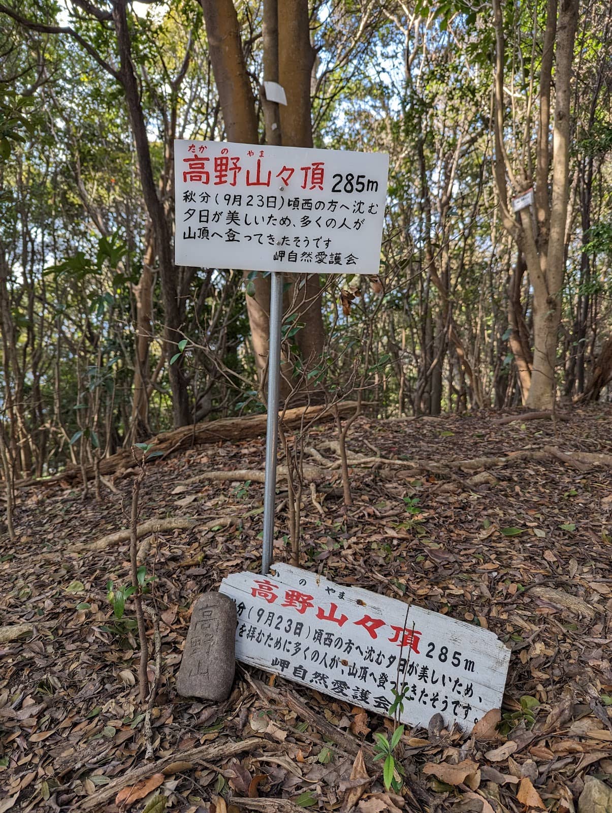 Kongobuji Temple