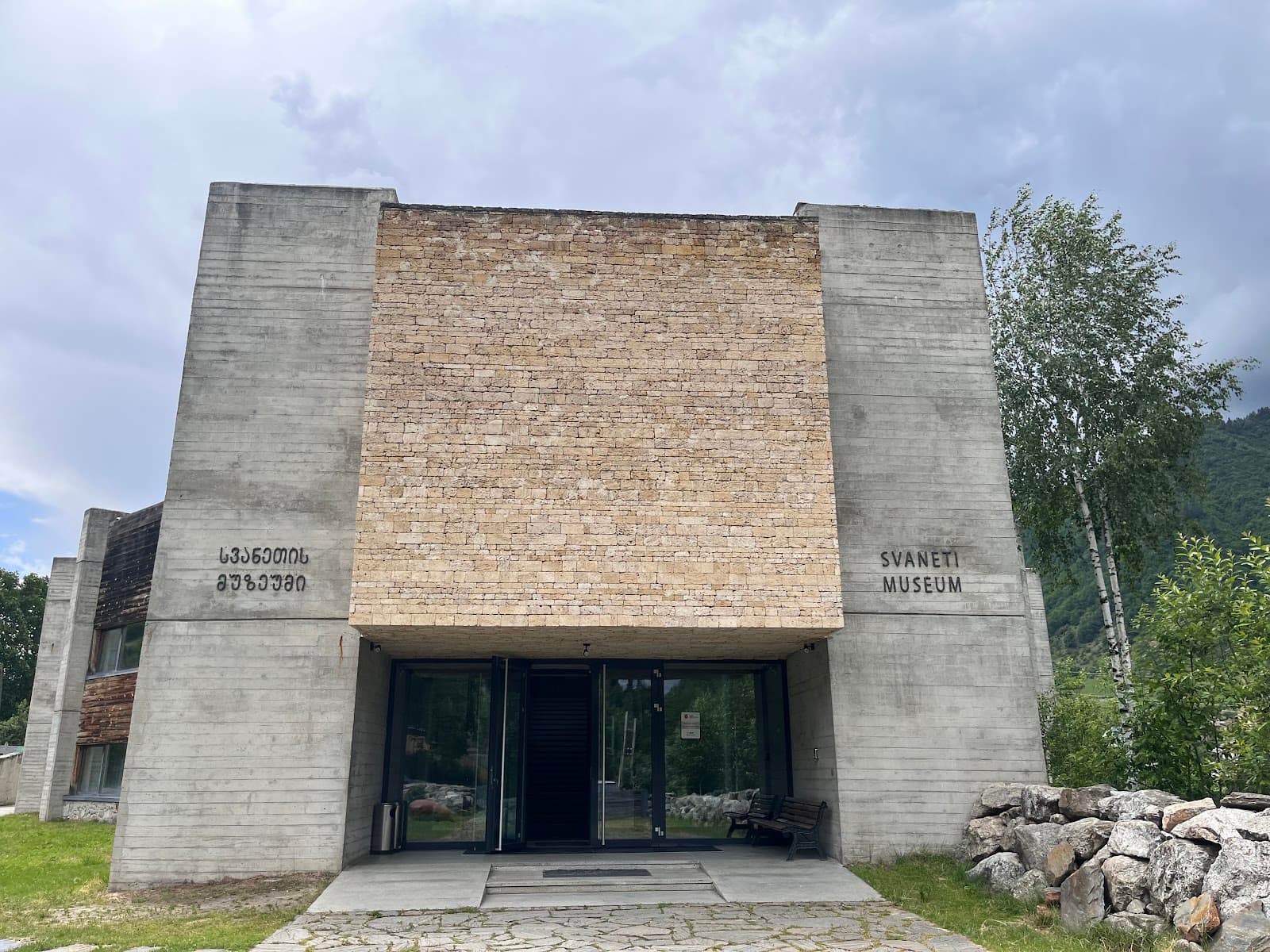 Svaneti Museum of History and Ethnography Mestia Georgia - Image 1