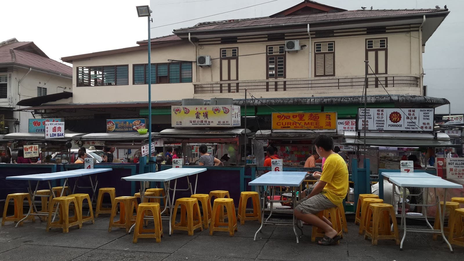 New Lane Hawker Centre - Image 1