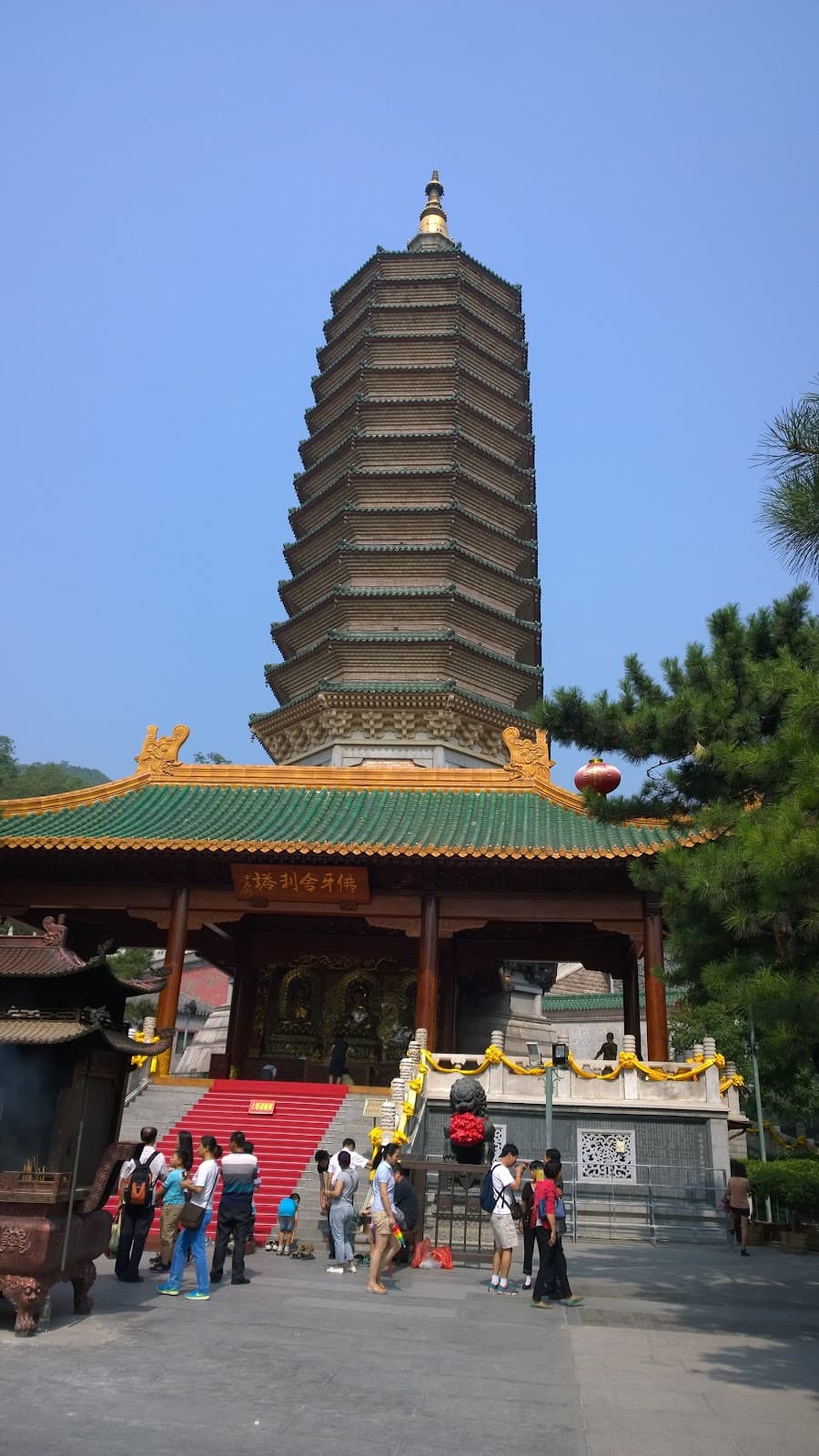 BaDaChu Scenic Area - Image 1