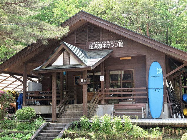 Katawagahama Lakeside Campsite - Image 1