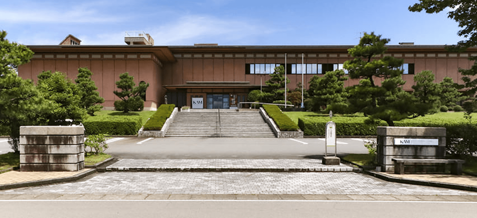 Nomi Kutani Ceramics Museum - Image 1