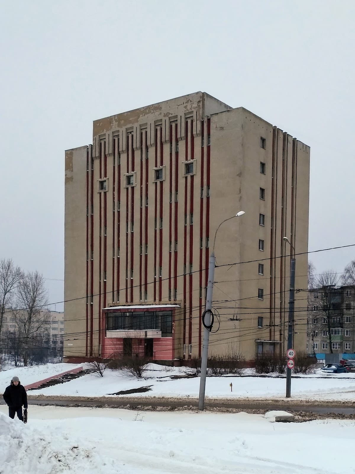 Oblast Government House - Image 1