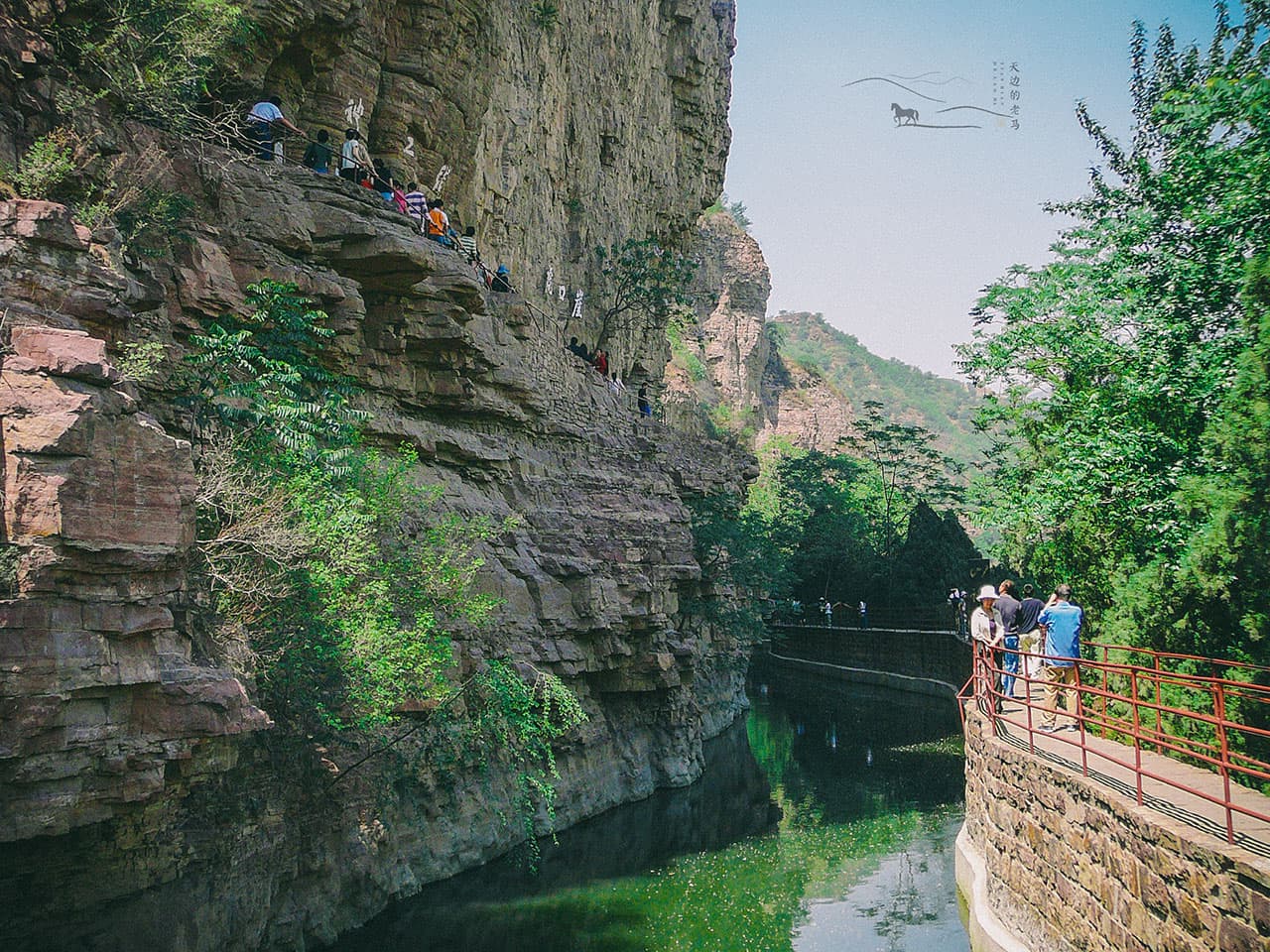 Red Flag Canal Scenic Area (Linzhou) - Image 1