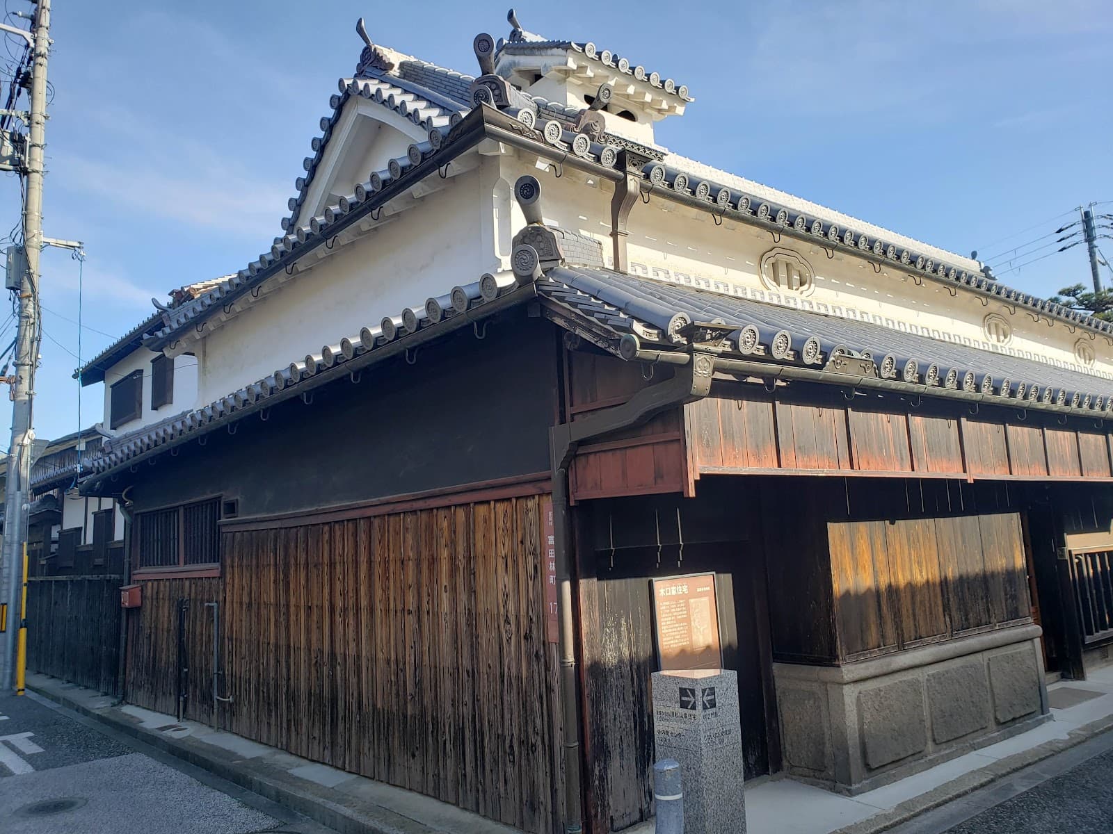 Tondabayashi - Image 1