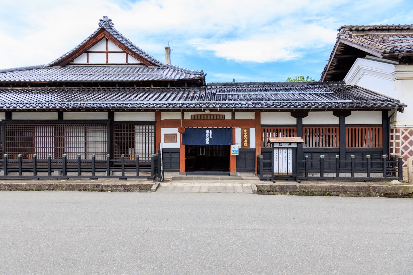 Toko Sake Museum Yonezawa - Image 1