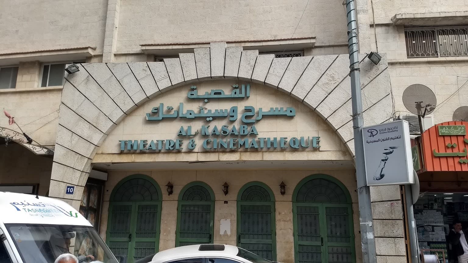 Al-Kasaba Theatre & Cinematheque - Image 1