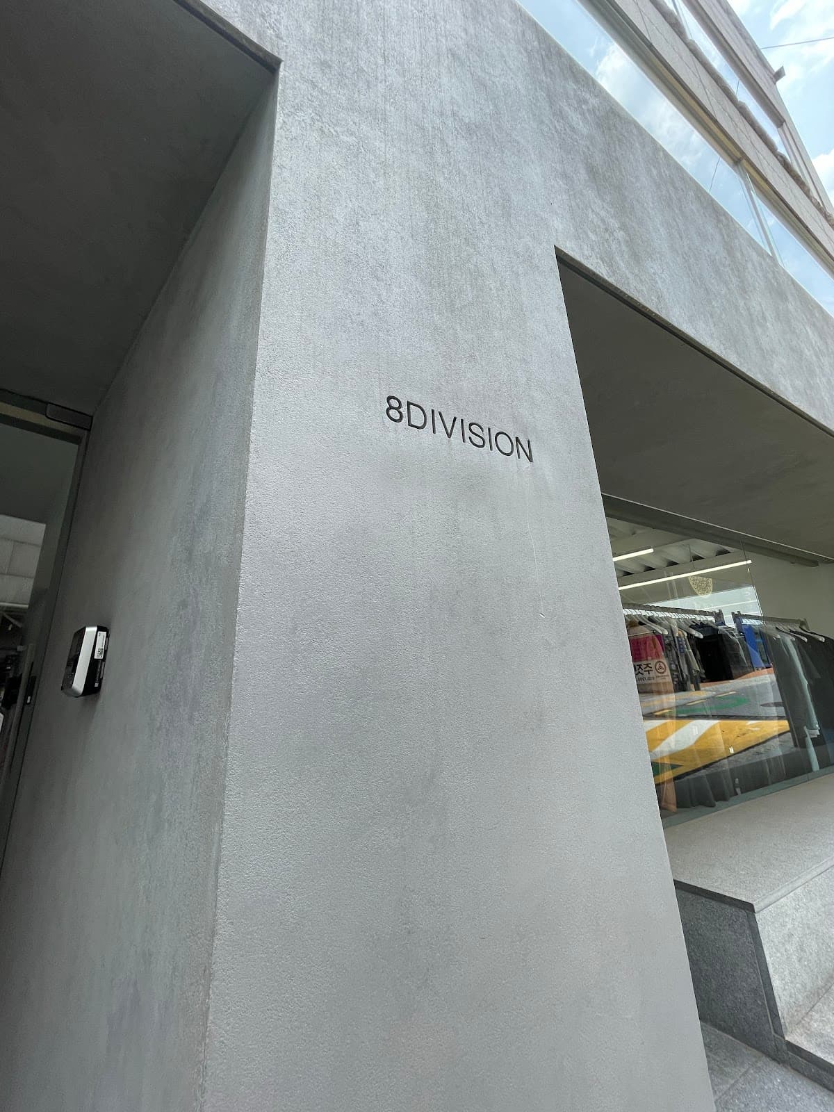 8Division (Hongdae) - Image 1