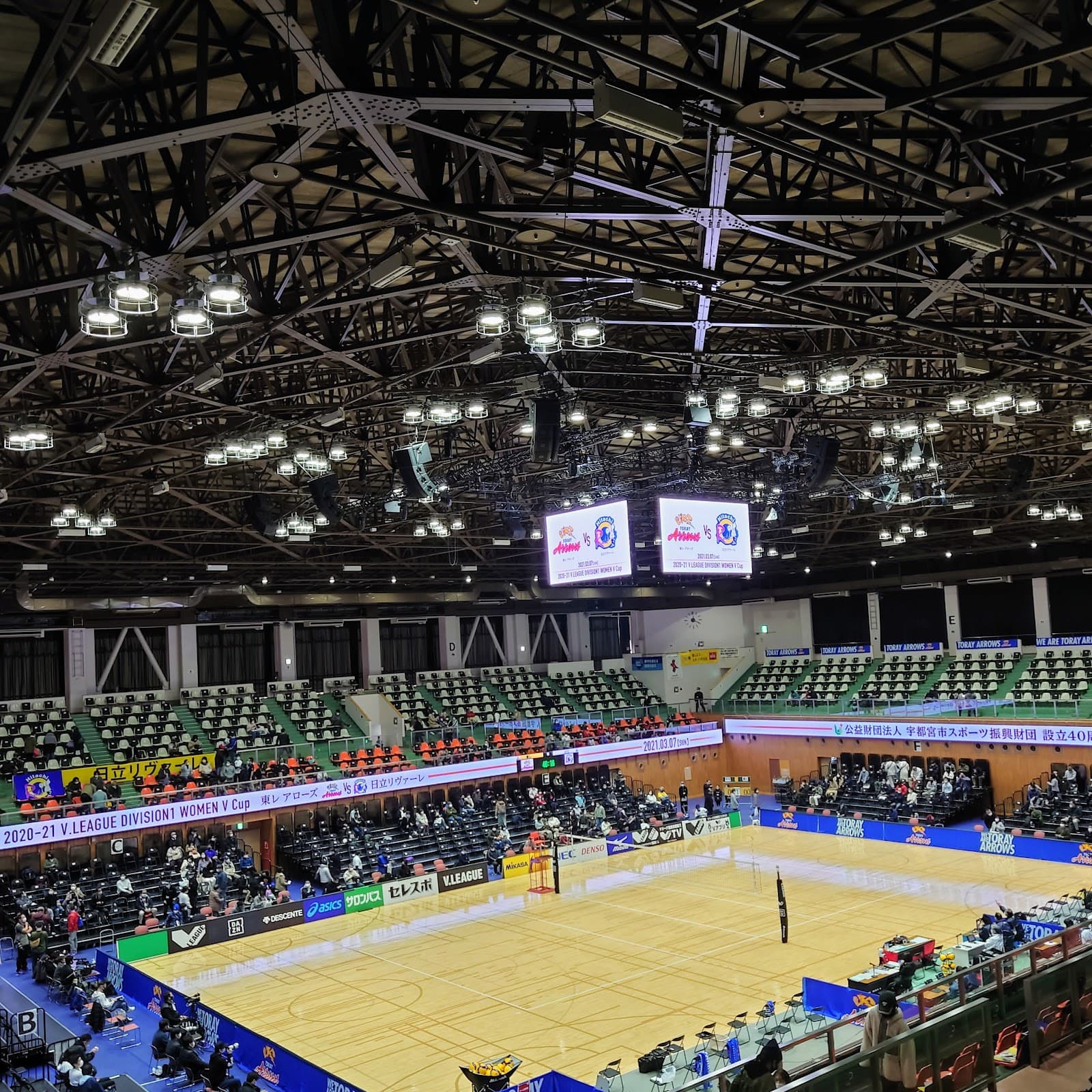 Brex Arena Utsunomiya - Image 1