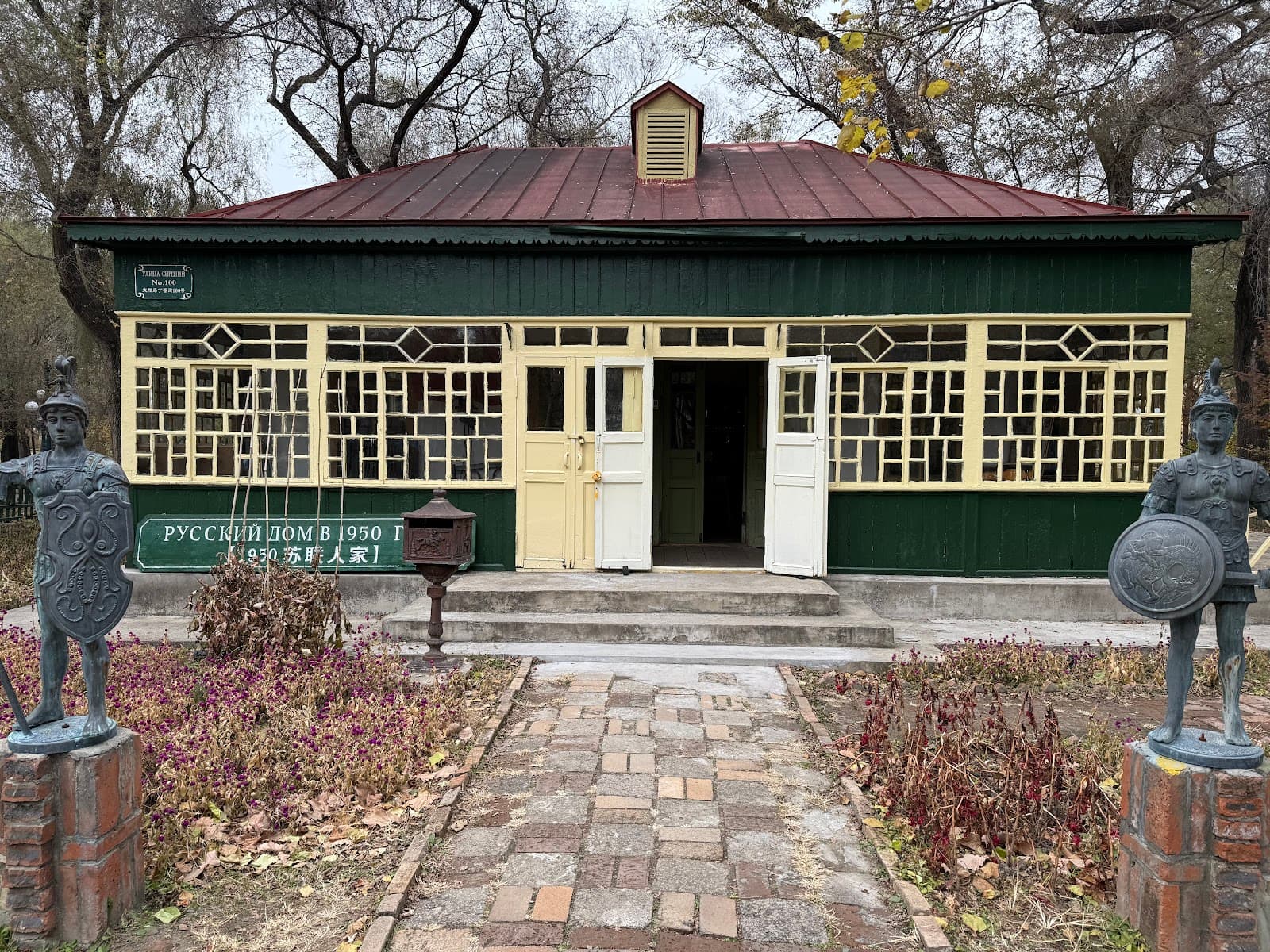 Russian Style Town Sun Island - Image 1