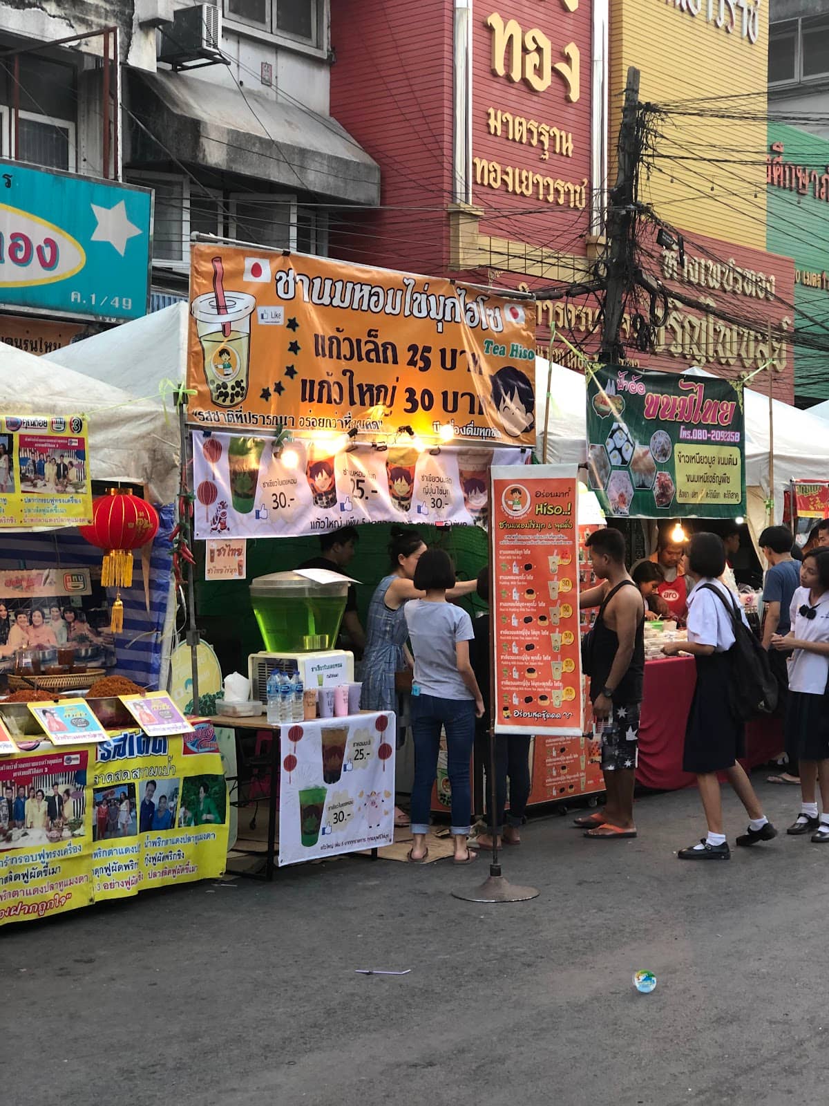 Souvenir & Street Food Stalls