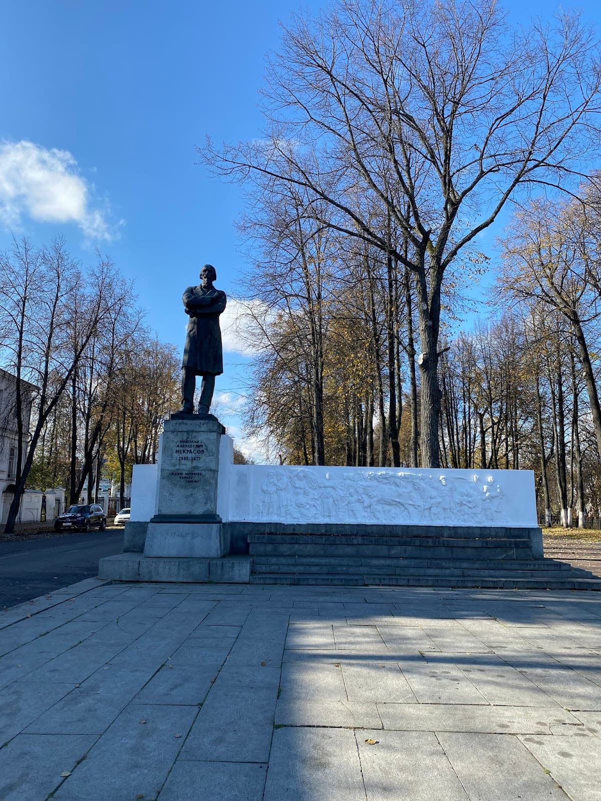 Nekrasov Monument - Image 1