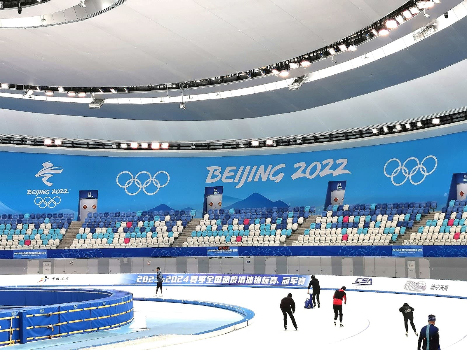 Ikeyuan Ice Rink - Image 1